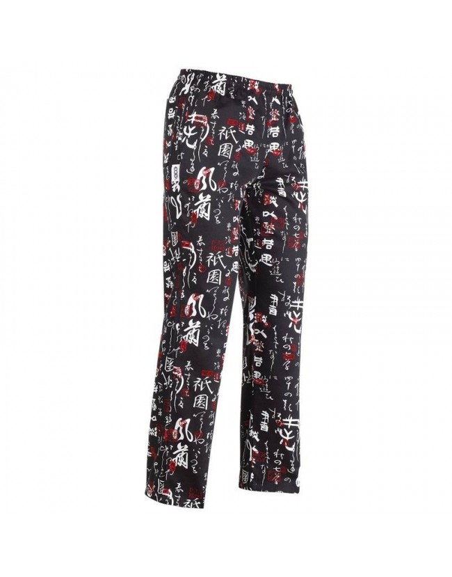 Παντελόνι Chef Jap